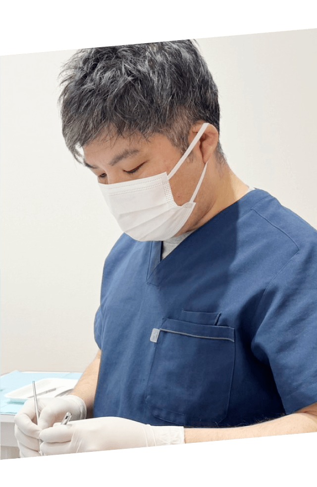 治療する歯科医